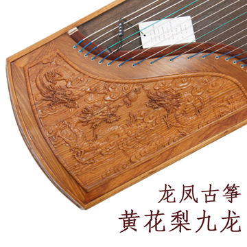 扬州龙凤古筝8808黄花梨九龙8810专业演奏级乐器