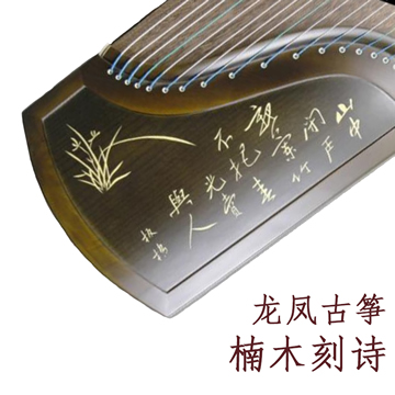 扬州龙凤古筝楠木实木双弧成人儿童初学者入门专业考级演奏琴